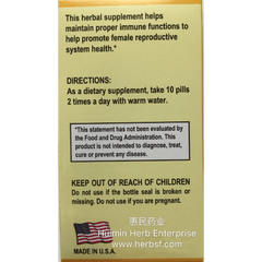 Vagi-Care Formula - Huimin Herb Online, LLC