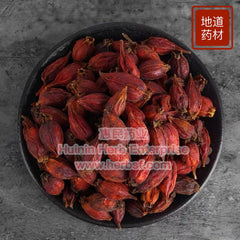 Shan Zhi Zi 4OZ - Huimin Herb Online, LLC