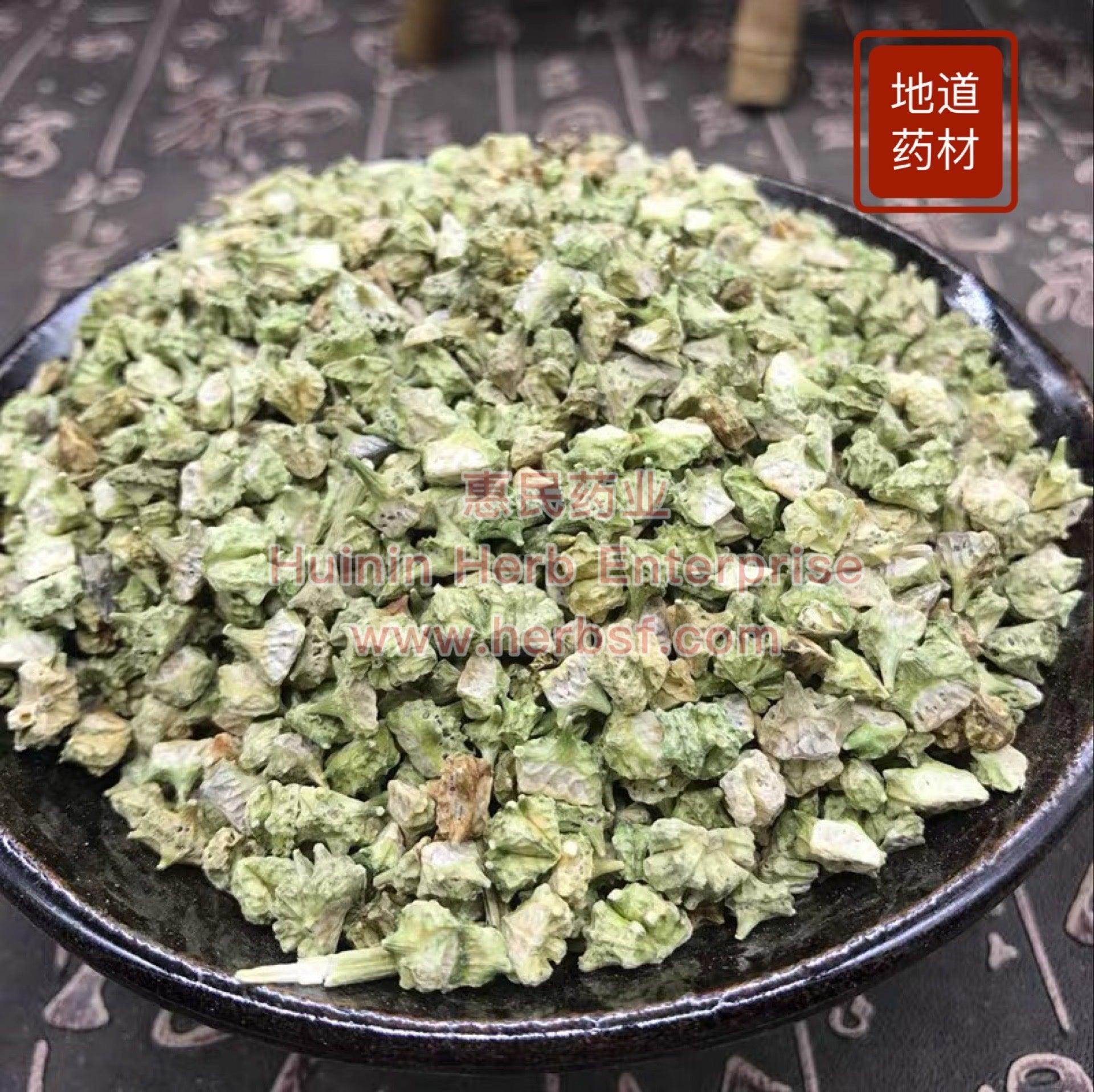 Ji Li 4oz - Huimin Herb Online, LLC
