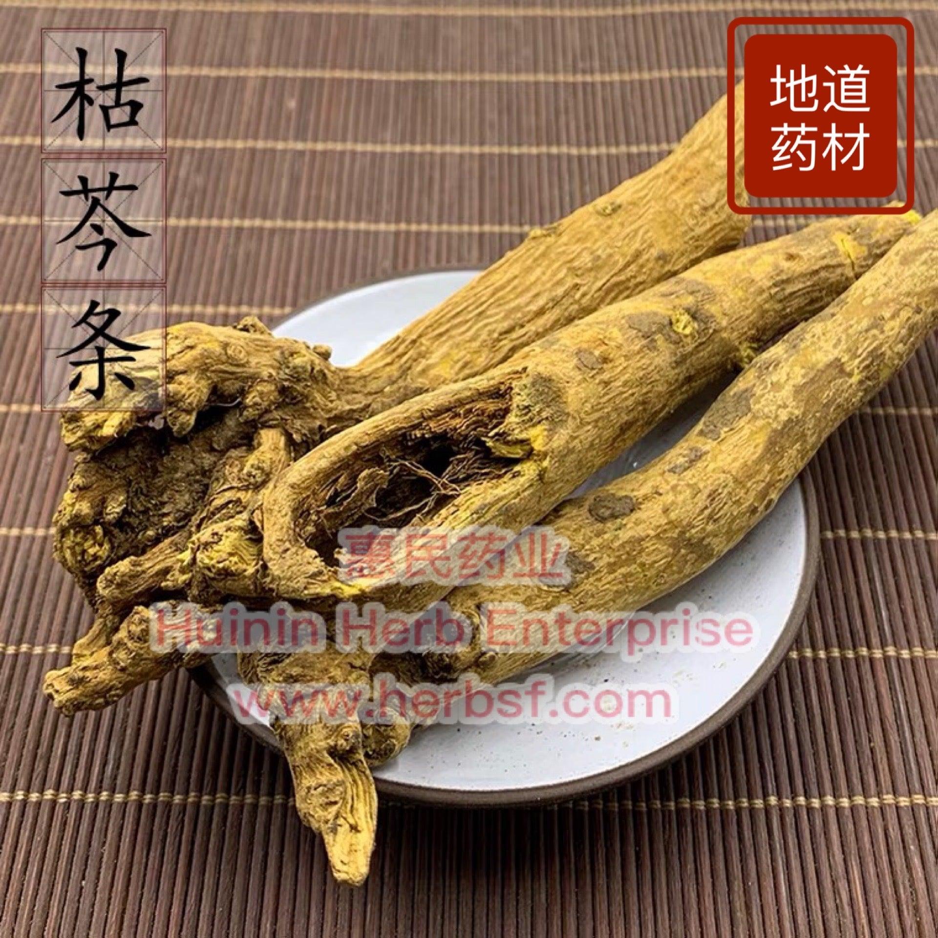 Huang Qin 4oz - Huimin Herb Online, LLC