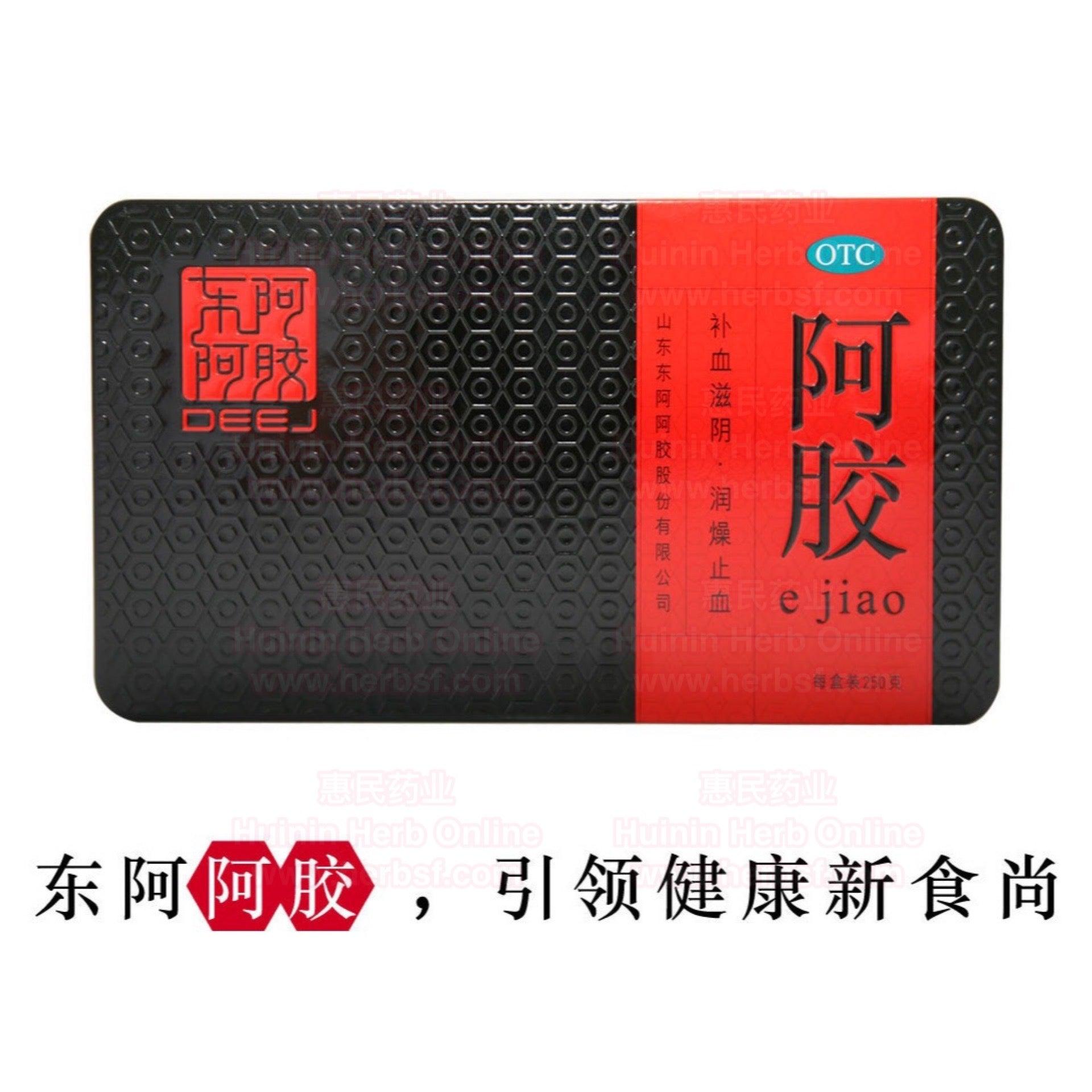DEEJ E Jiao Nourishing Blood & Nourishing Yin 250g - Huimin Herb Online, LLC