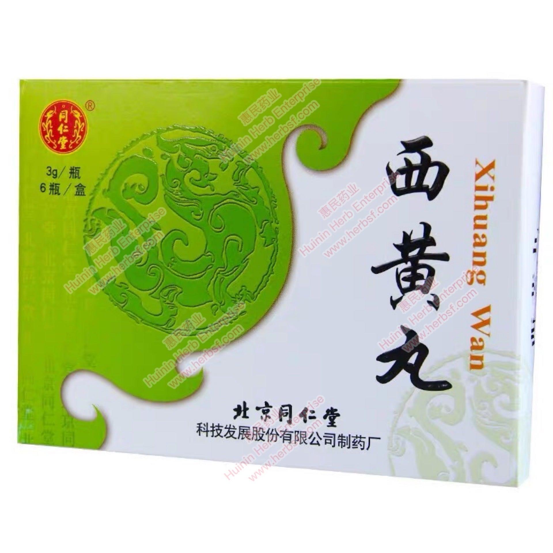 Xihuang Wan - Huimin Herb Online, LLC