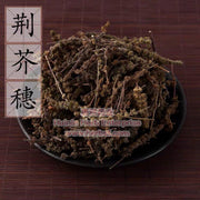 Jing Jie 4oz - Huimin Herb Online, LLC