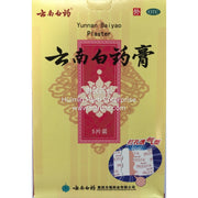 YUNNAN BAIYAO Arthritis Pain Relieving Plaster 5 Patches