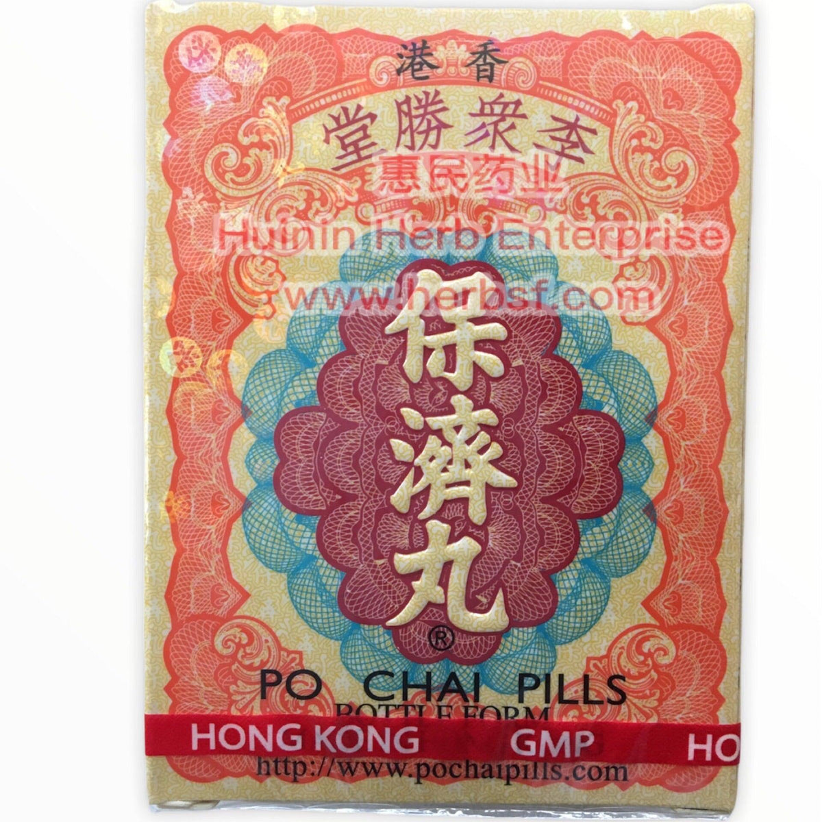 Hong Kong Li Chung Shing Po Chai Pills Bao Ji Wan Digestion Support 1.89gx10vials