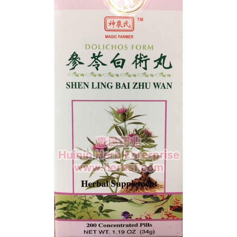Shen Ling Bai Zhu Wan - Huimin Herb Online, LLC