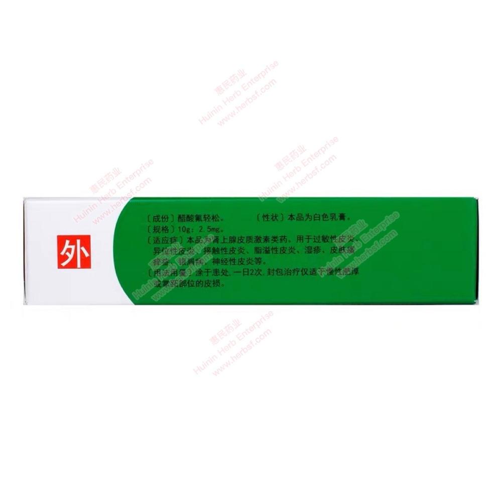 Cusuan Fuqingsong Rugao - Huimin Herb Online, LLC