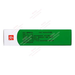 Cusuan Fuqingsong Rugao - Huimin Herb Online, LLC