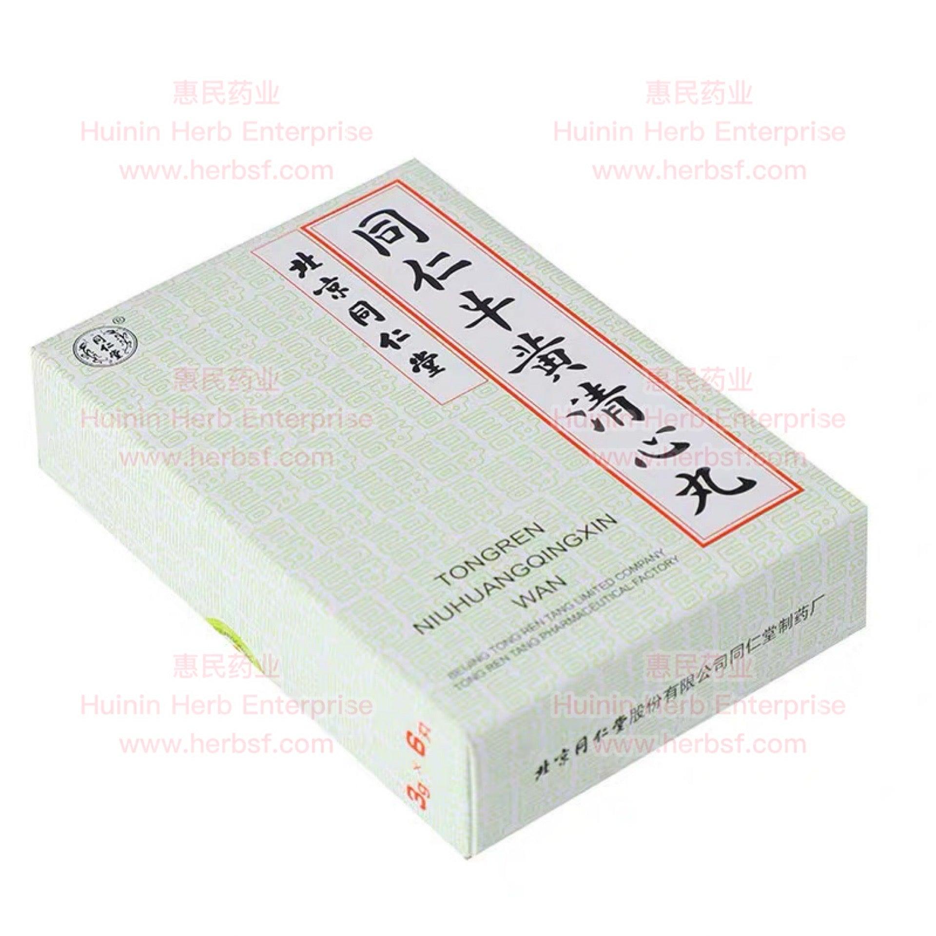 Niu Huang Qing Xin Wan - Huimin Herb Online, LLC