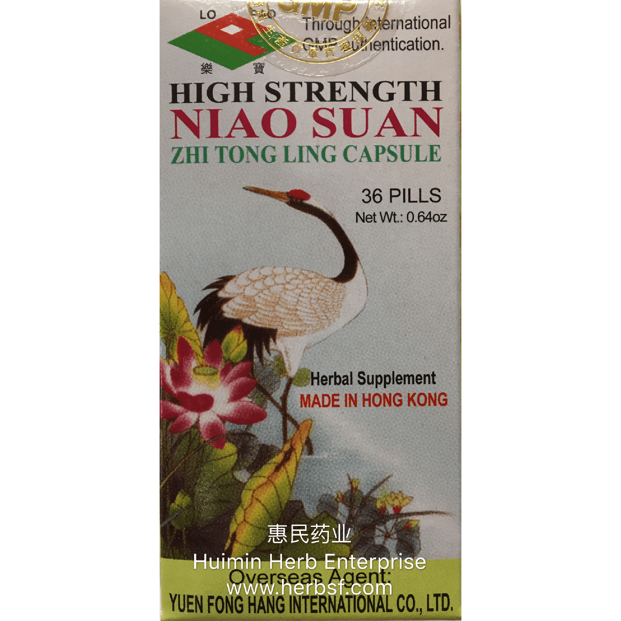 强力尿酸止痛灵 - Huimin Herb Online, LLC