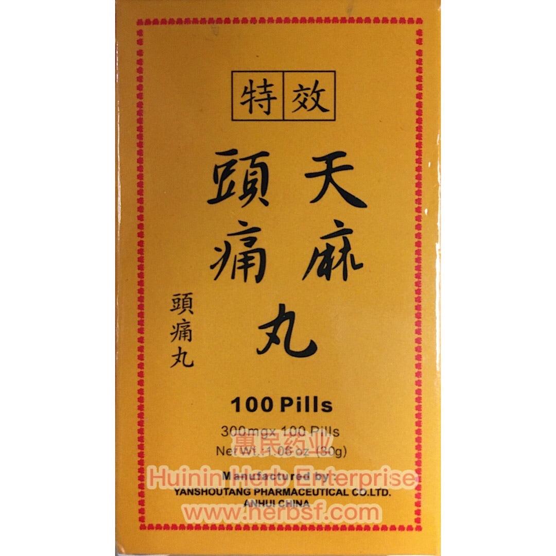 Tian Ma Tou Tong Wan - Huimin Herb Online, LLC