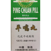 Ping Chuan Pill - Huimin Herb Online, LLC