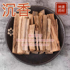 Chen Xiang (Eagle Wood) 4oz - Huimin Herb Online, LLC