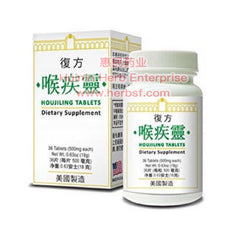 Houjiling Tablets - Huimin Herb Online, LLC