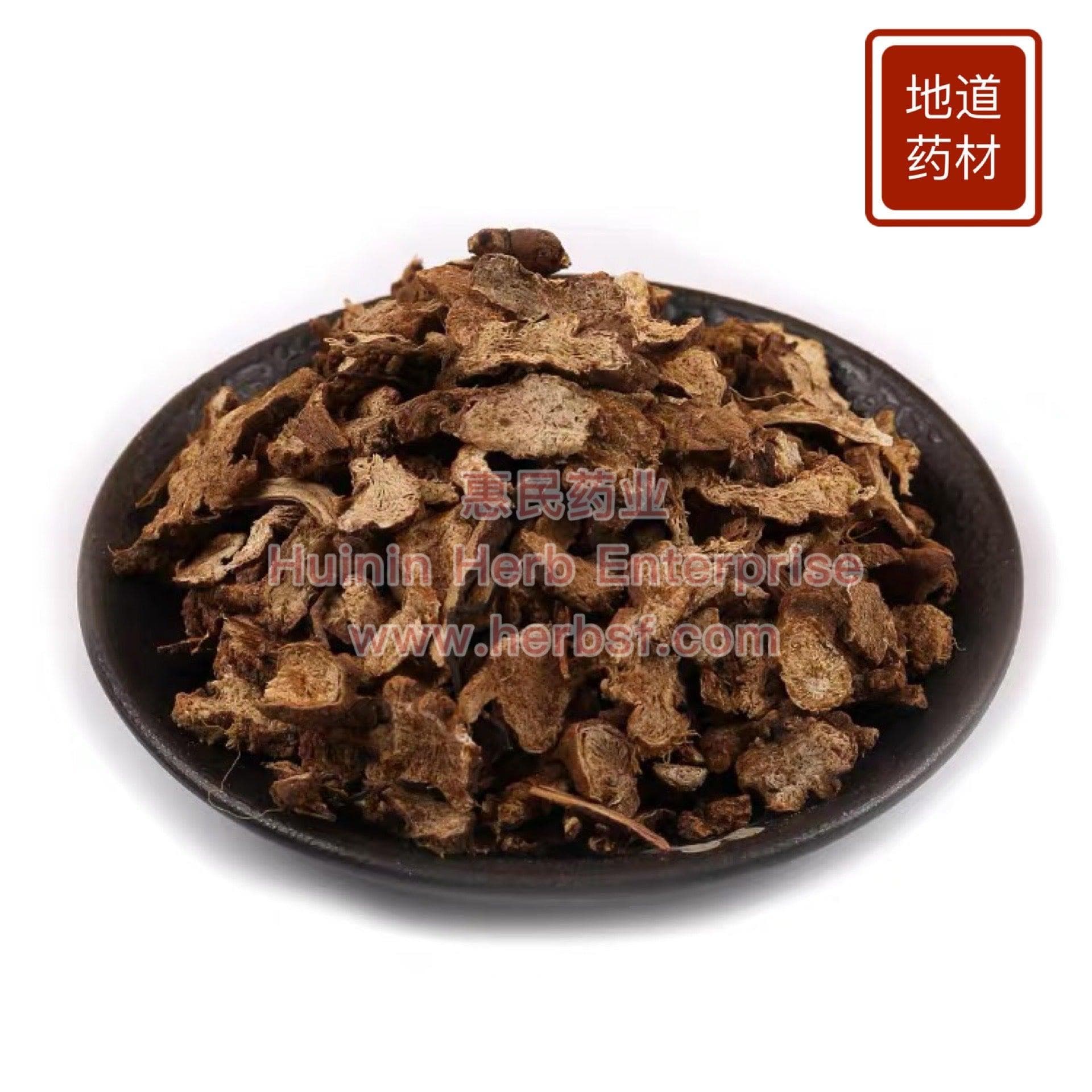 Cang Zhu (Atractylodes Rhizome) 4oz - Huimin Herb Online, LLC