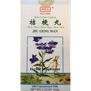 Jie Geng Wan (Ballom Form) Platycodon Teapills - Huimin Herb Online, LLC