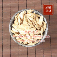 Huang Qi Astragalus 4 oz - Huimin Herb Online, LLC
