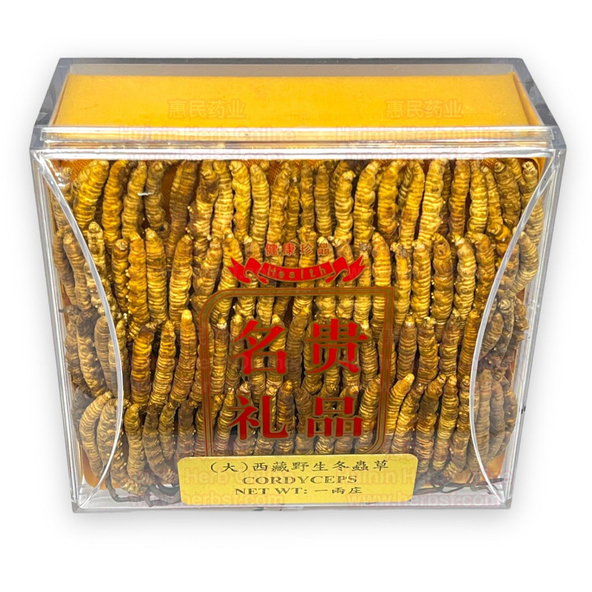 Large Wild Cordyceps Gift Box 37g - Huimin Herb Online, LLC