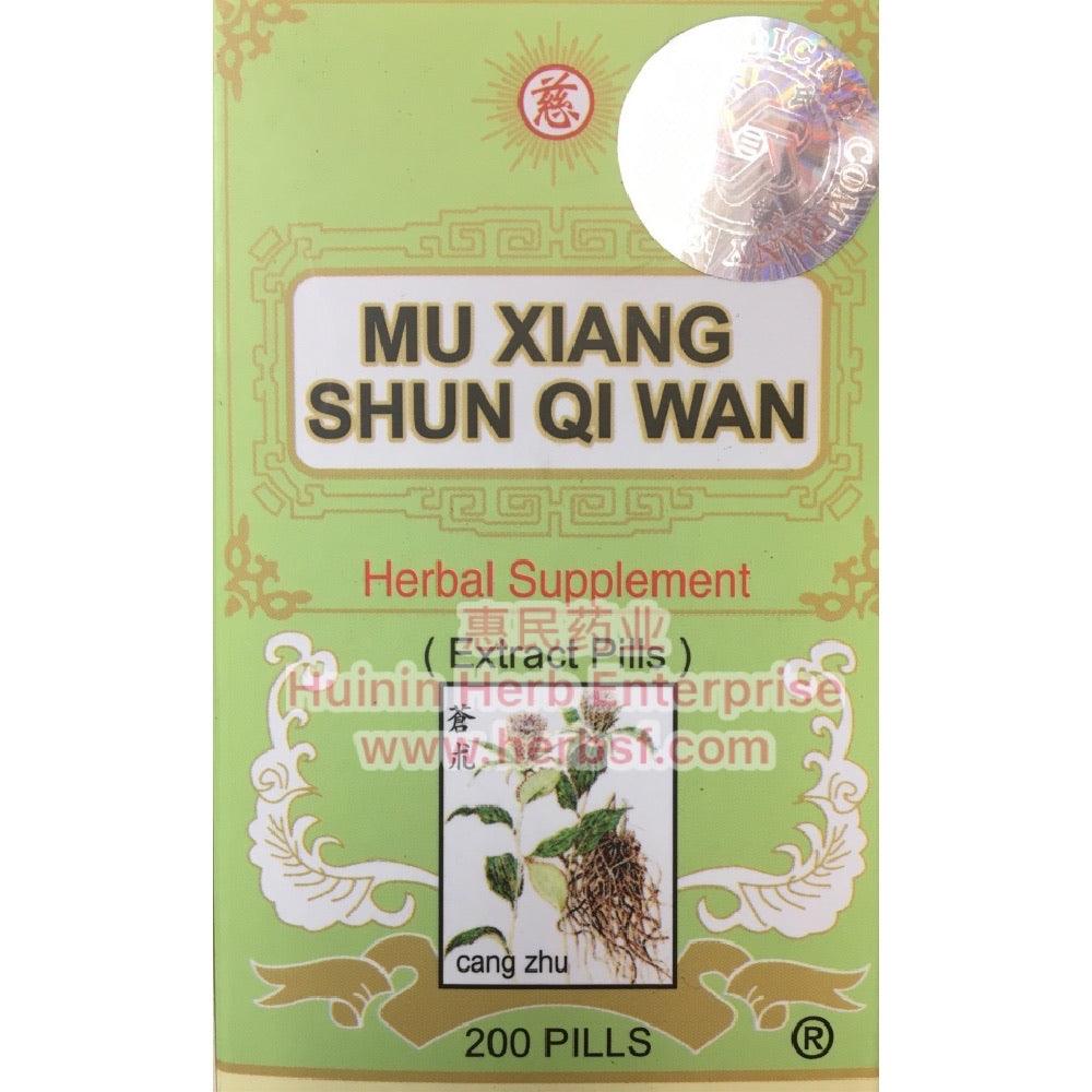 Mu Xiang Shun Qi Wan - Huimin Herb Online, LLC