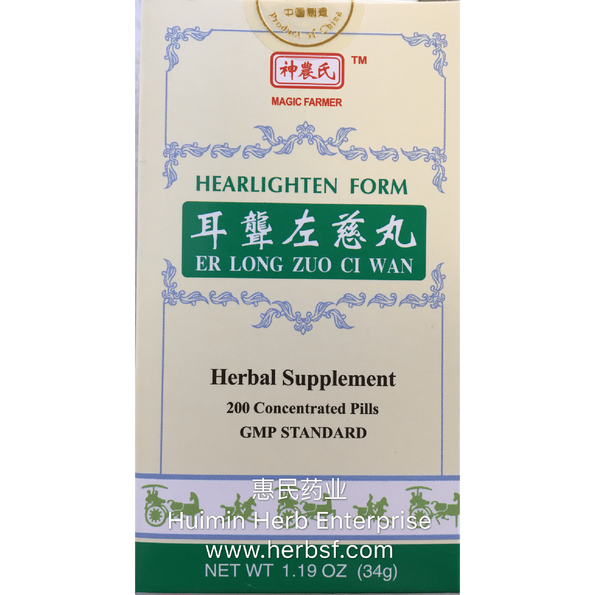 Er Long Zuo Ci Wan - Huimin Herb Online, LLC