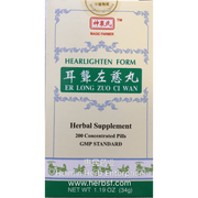 Er Long Zuo Ci Wan - Huimin Herb Online, LLC
