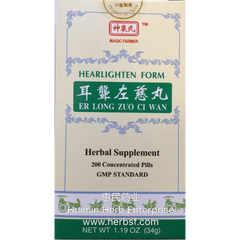 Er Long Zuo Ci Wan - Huimin Herb Online, LLC