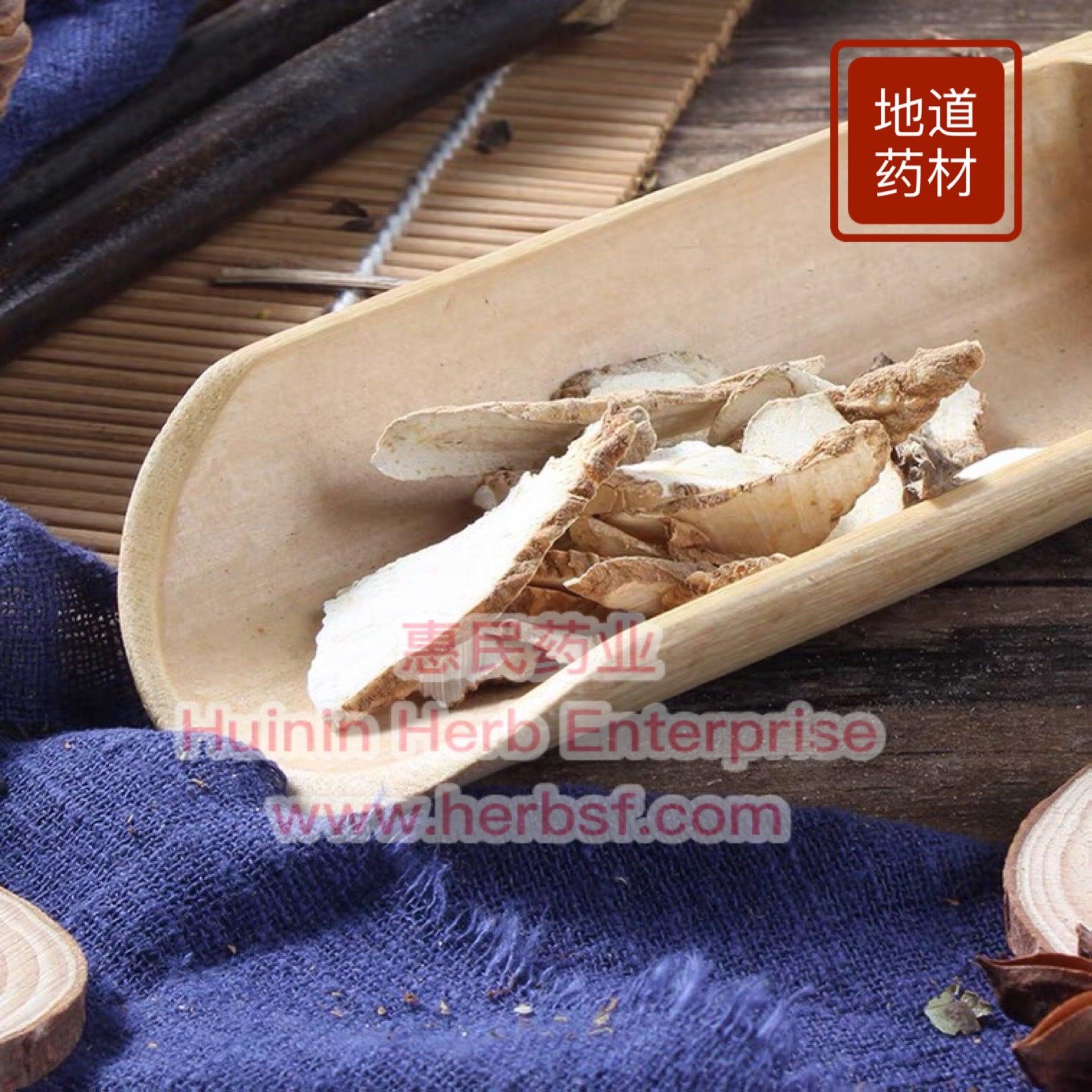 Bai Zhi (Dahurian Angelica Root) 4oz - Huimin Herb Online, LLC