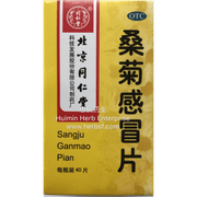 桑菊感冒片 - Huimin Herb Online, LLC