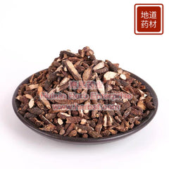 Xiang Fu 4oz - Huimin Herb Online, LLC