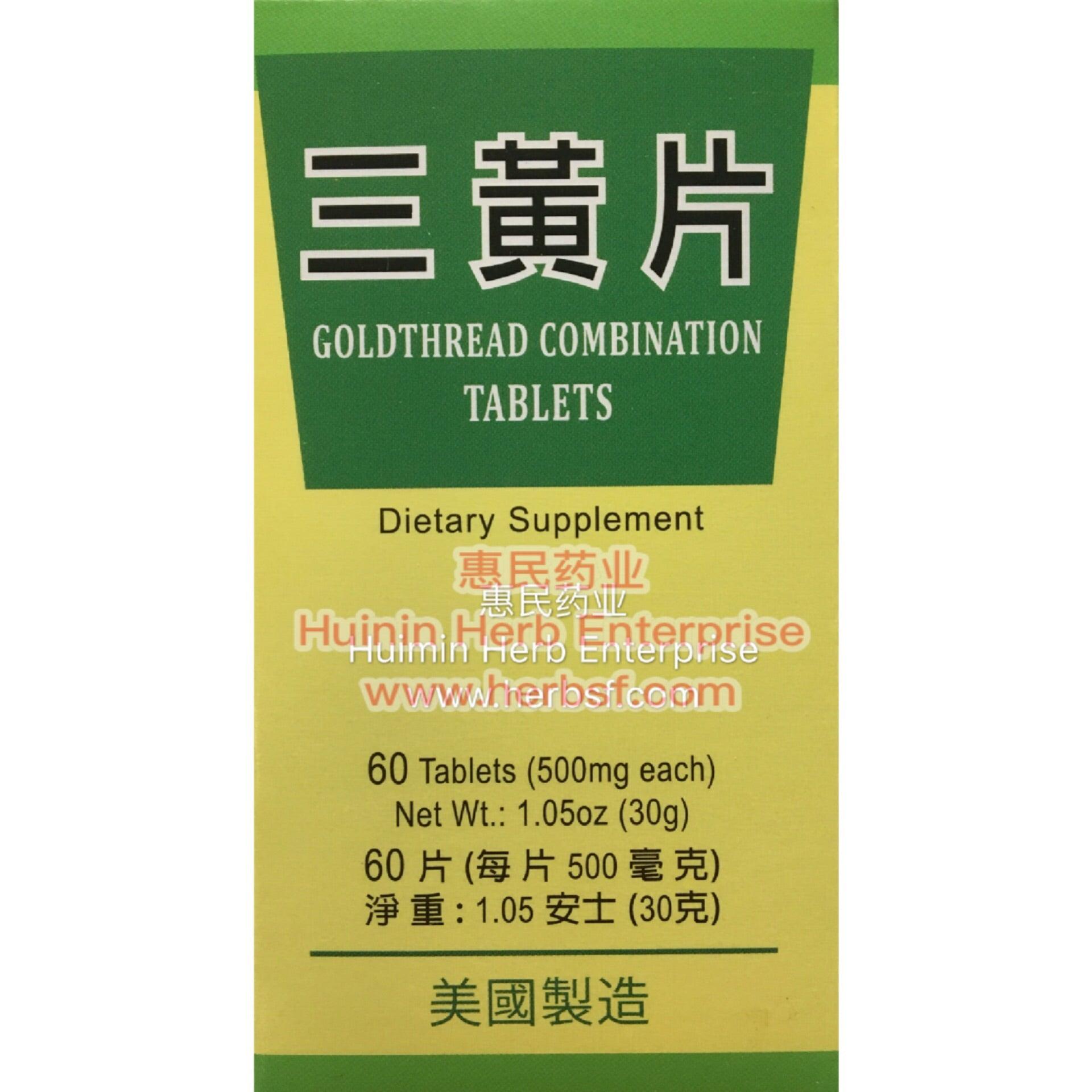 San Huang Pian Goldthread Combination Tablets - Huimin Herb Online, LLC