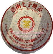 Yunnan Chi Tse Beeng Cha(357g) - Huimin Herb Online, LLC