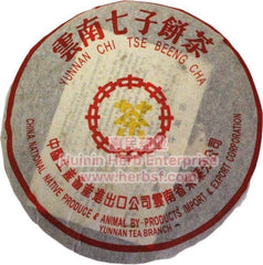 Yunnan Chi Tse Beeng Cha(357g) - Huimin Herb Online, LLC