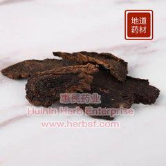 Xuan Shen 4oz - Huimin Herb Online, LLC