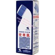 An Mei Lu Ammeltz - Huimin Herb Online, LLC
