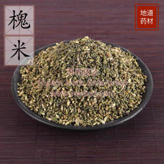 Huai Hua Mi - Huimin Herb Online, LLC