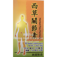Herbal Flex Fomula - Huimin Herb Online, LLC