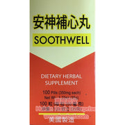 An Shen Bu Xin Wan www.herbsf.com Lucky Mart | 老威  | Huimin Herb Enterprise