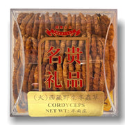Large Wild Cordyceps Gift Box 18g - Huimin Herb Online, LLC