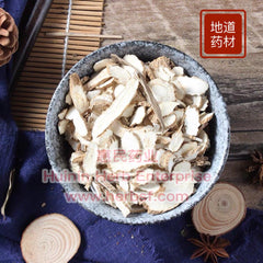 Bai Zhi (Dahurian Angelica Root) 4oz - Huimin Herb Online, LLC