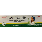 华佗膏 - Huimin Herb Online, LLC