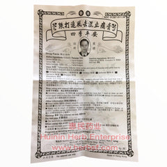 Pin On Cream - Huimin Herb Online, LLC
