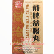 Bupi Yichang Wan [Chenliji Phar.] www.herbsf.com Bai Yun Shan | 广州白云山  | Huimin Herb Enterprise