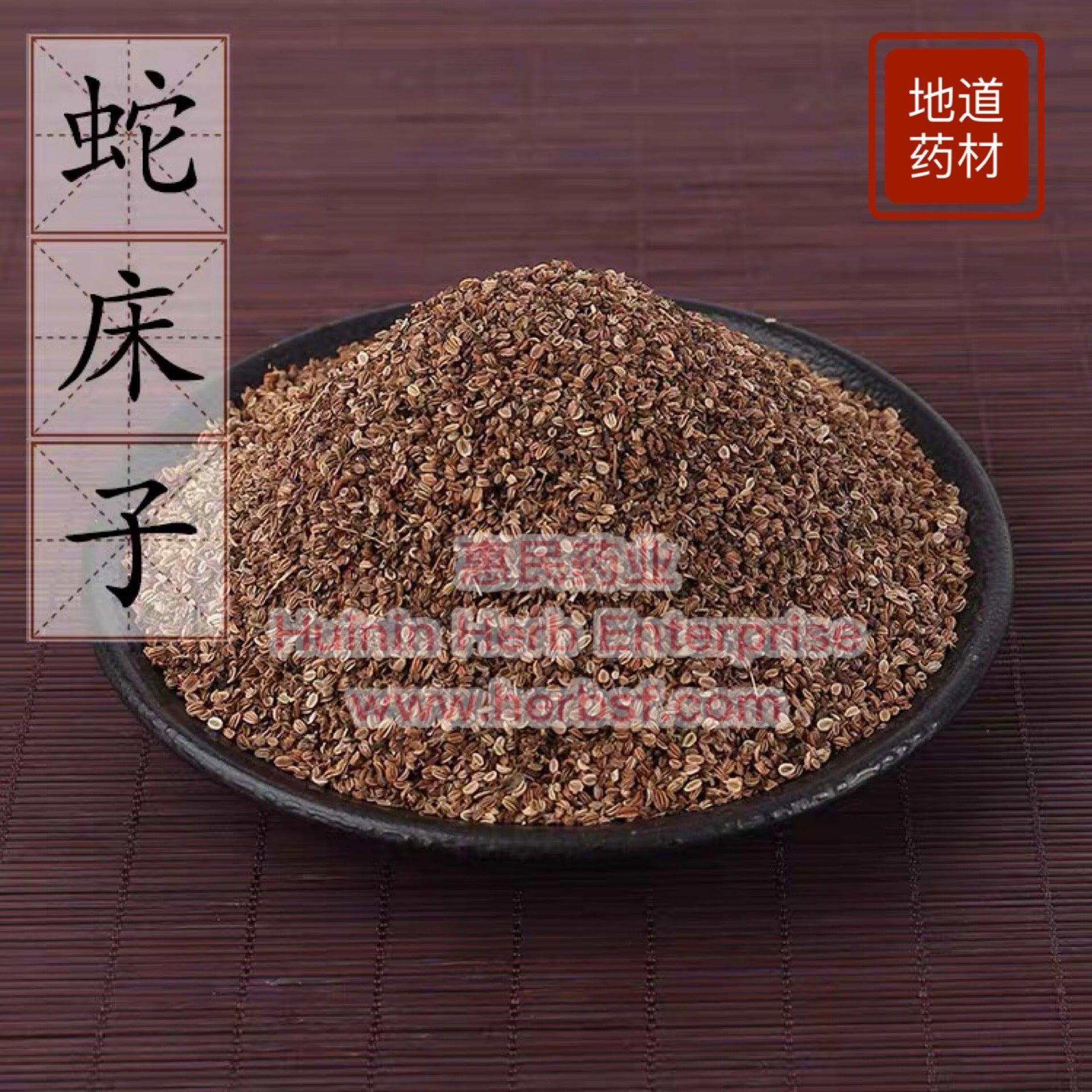 She Chuang Zi 4oz - Huimin Herb Online, LLC
