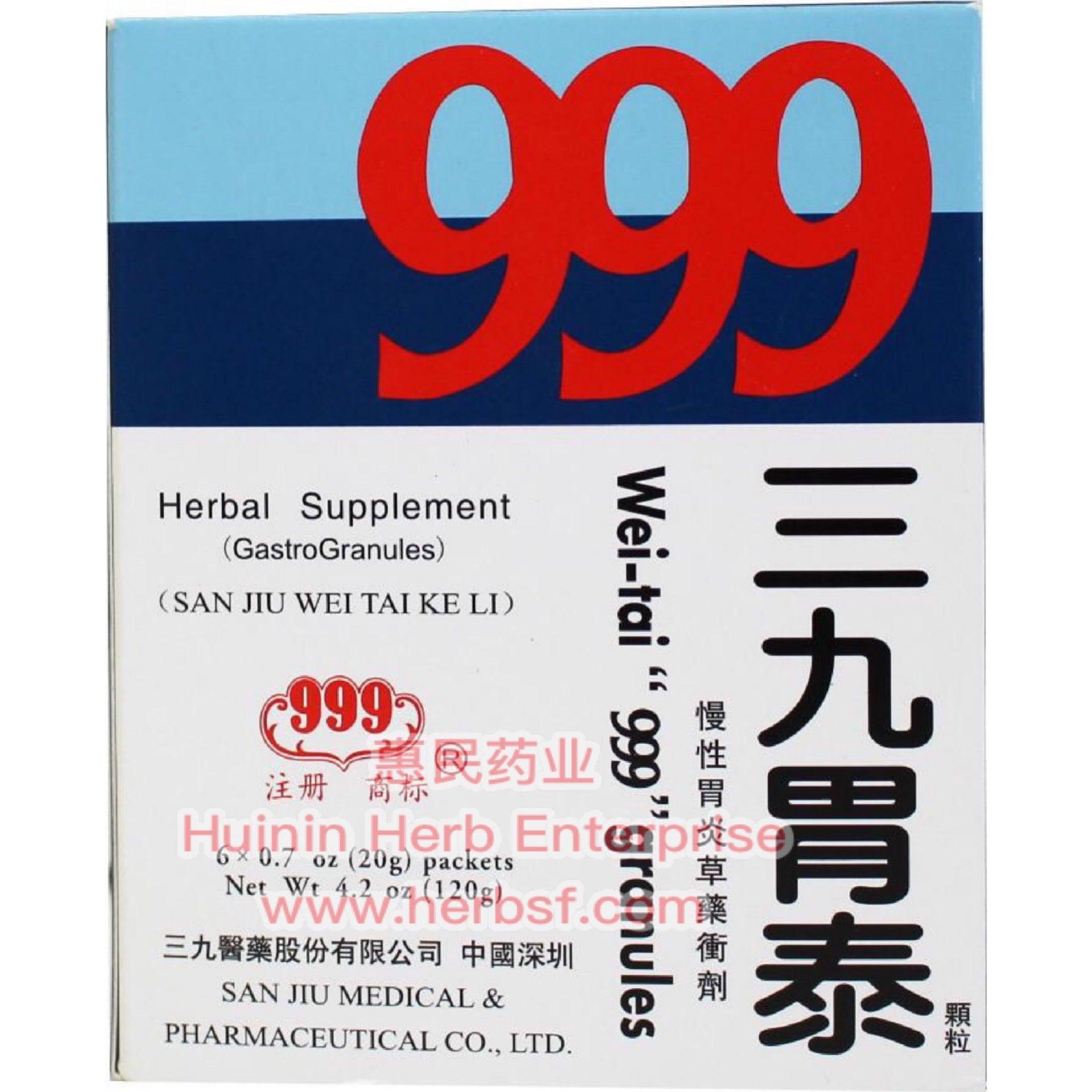 999 Weitai Granules Relieve Stomach Ache Nauseous Bloating - 8 Chinese Herbs - 6 x 20g