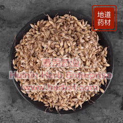 Mai Ya 4oz - Huimin Herb Online, LLC