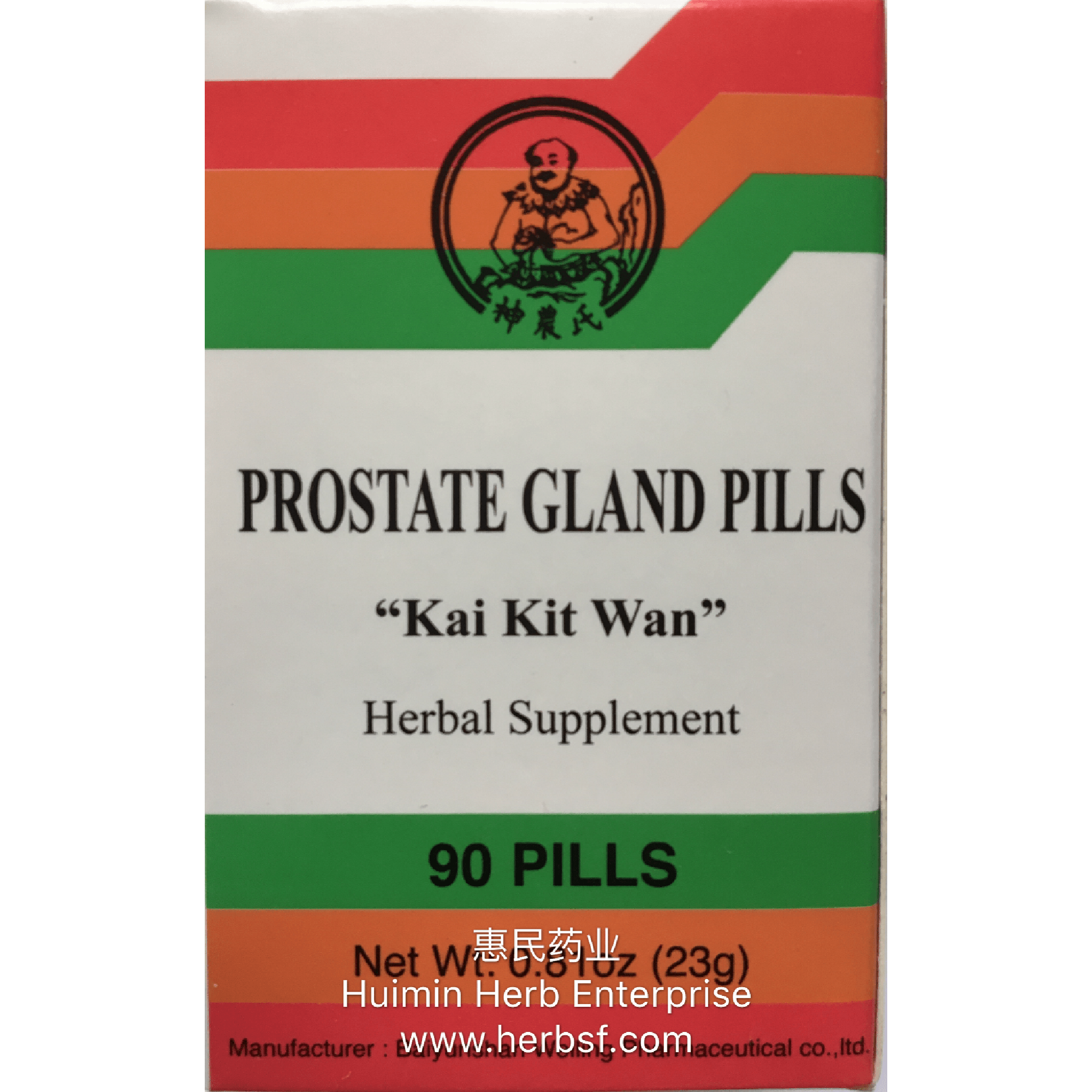 Prostate Gland Pills - Huimin Herb Online, LLC