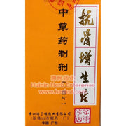 Kang Gu Zeng Sheng Pian (100 Tablets) - Huimin Herb Online, LLC