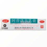 Axiluowei Rugao www.herbsf.com HUIMIN HERB | 惠民堂  | Huimin Herb Enterprise