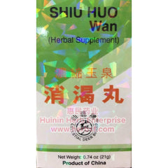 Xiao Ke Wan - Huimin Herb Online, LLC