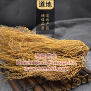 细辛 1 OZ - Huimin Herb Online, LLC